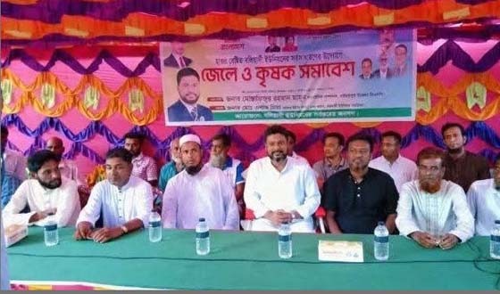 নদী খাল রক্ষার দাবী বাজিতপুরে জেলে-কৃষক সমাবেশ