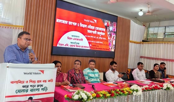 বিরল এরিয়া প্রোগ্রাম সমাপনী অনুষ্ঠিত