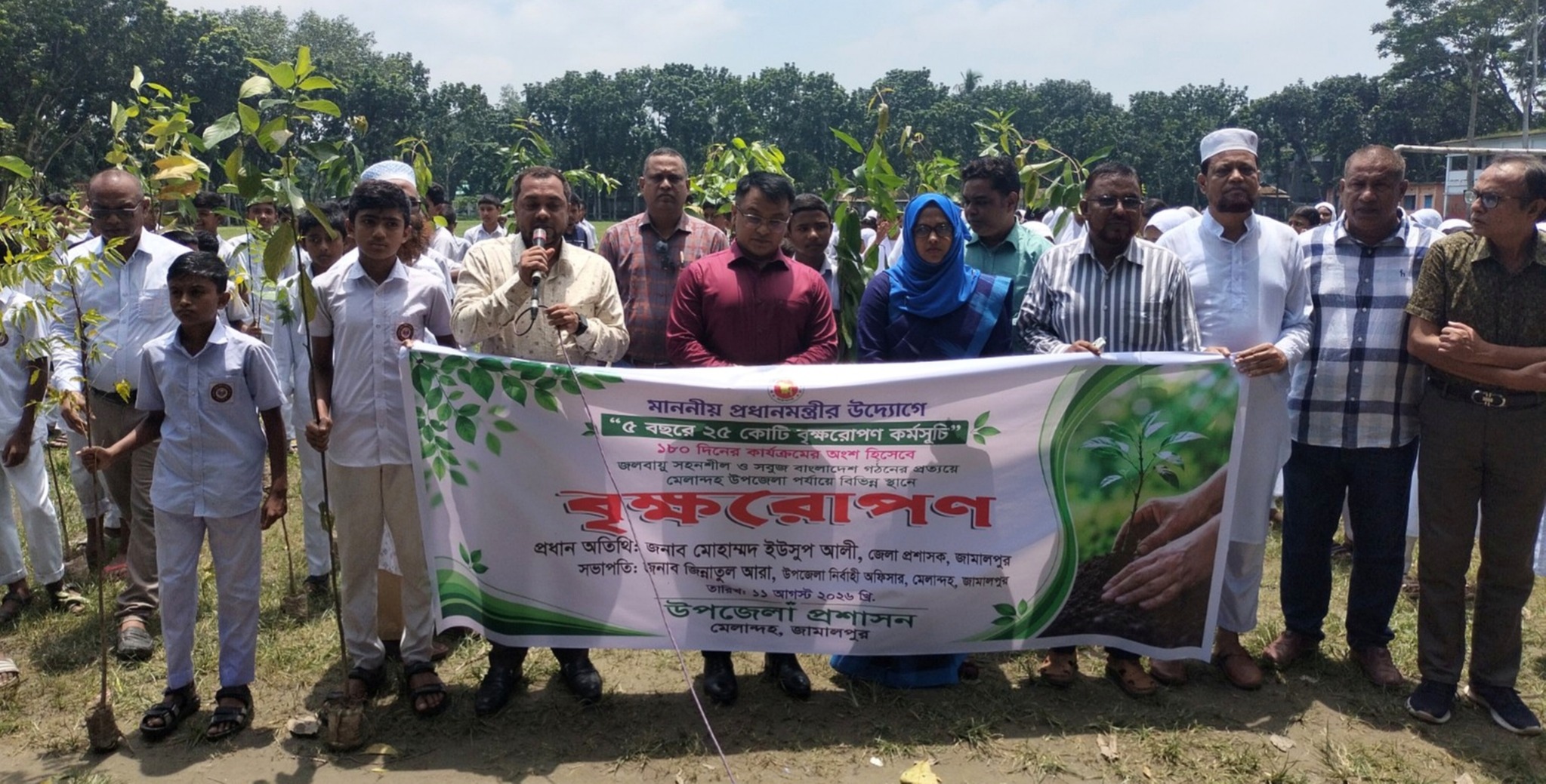 মেলান্দহে ডিসির বৃক্ষ রোপন কর্মসূচীর উদ্বোধন