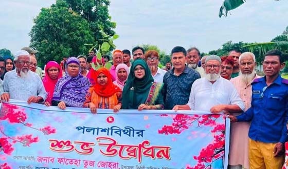 চিরিরবন্দরে পলাশবিথীর উদ্বোধন