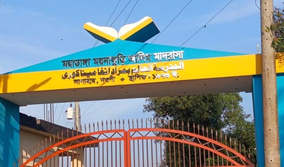 সাপাহারে মাদরাসায় ১৫ শিক্ষকের ১৩ পরীক্ষার্থী সবাই ফেল