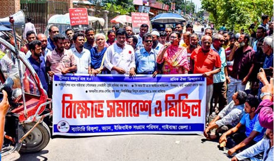 বিআরটিএ-র অধীনে লাইসেন্স প্রদানসহ ৯ দফা দাবিতে বিক্ষোভ