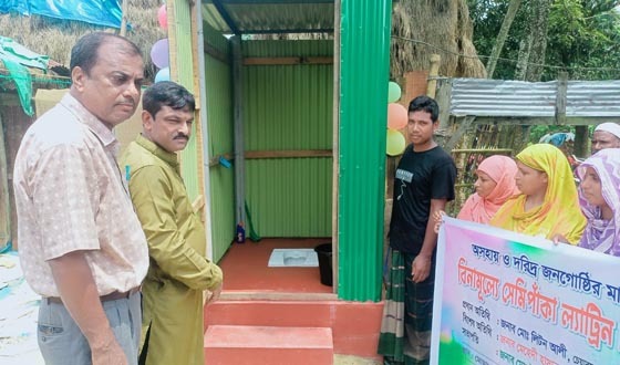 বিনামূল্যে স্বাস্থ্য সম্মত সেমিপাকা ল্যাট্রিন বিতরণ
