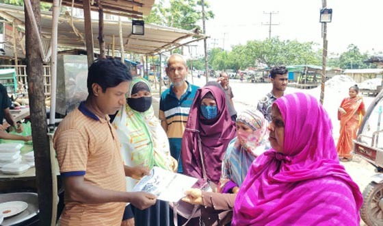 শিশুশ্রম বন্ধে সচেতনতামূলক র‌্যালি