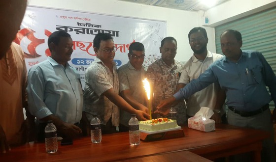 দৈনিক করাতোয়ার ৫১ তম প্রতিষ্ঠাবার্ষিকী উদযাপন