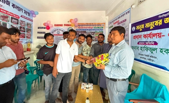 কাপাসিয়ায় ‘মানুষ মানুষের জন্য সমাজ কল্যাণ সংস্থা’র কার্যালয় উদ্বোধন