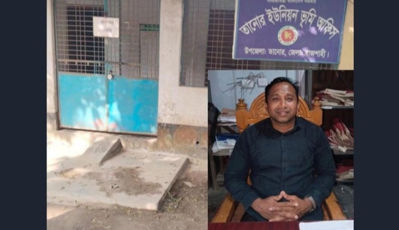 তানোর ইউনিয়ন ভূমি অফিসে চলছে ঘুষ-দুর্নীতির মহোৎসব