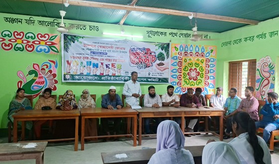 টাঙ্গাইলে সচেতনতামূলক সেমিনার অনুষ্ঠিত