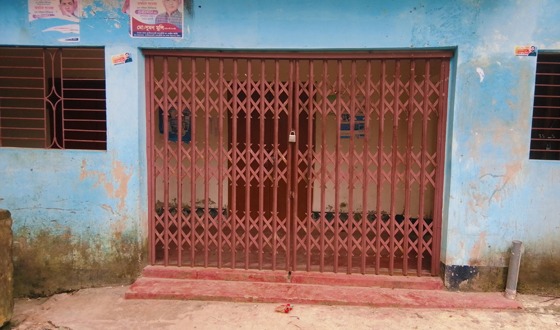 বাজিতপুরের মাইজচর ইউনিয়নে প্রশাসনিক কর্মকর্তার বিরুদ্ধে অনিয়মের অভিযোগ