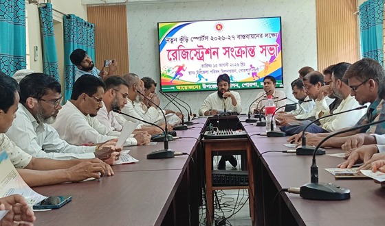 পোরশায় ‘নতুন কুঁড়ি স্পোর্টস’ বাস্তবায়নে নিবন্ধন সংক্রান্ত সভা