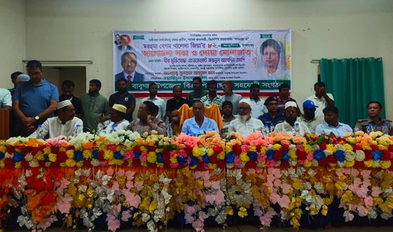 খালেদা জিয়ার ৮২তম জন্মদিন উপলক্ষে বাবুগঞ্জে দোয়া