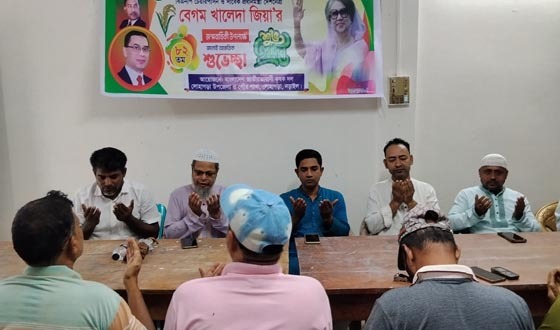 বেগম খালেদা জিয়ার ৮২তম জন্মদিন পালন উপলক্ষে কর্মসূচি পালন
