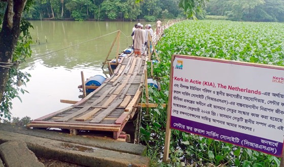 কৃষকের অর্থায়নে করা ভাসমান জীর্ণদশার সেতুটিই ভরসা