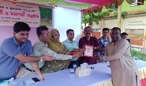 ঝিনাইদহে ১৫ দিন ব্যাপী বৃক্ষ মেলার সমাপনী