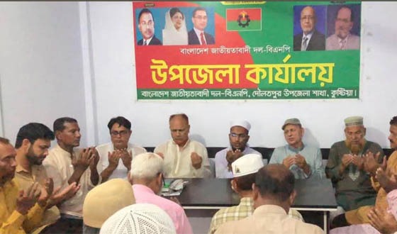 দৌলতপুরে সাবেক প্রধানমন্ত্রী বেগম খালেদা জিয়ার জন্মদিন পালিত