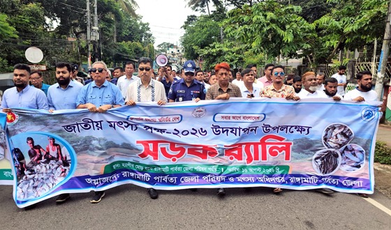কাপ্তাই হ্রদ পাহাড়ের মানুষের জীবন-জীবিকার উৎস: দীপেন দেওয়ান