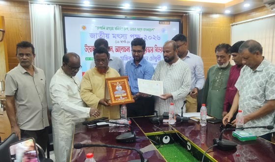 শ্রীমঙ্গলে জাতীয় মৎস্য পক্ষ উদ্বোধন