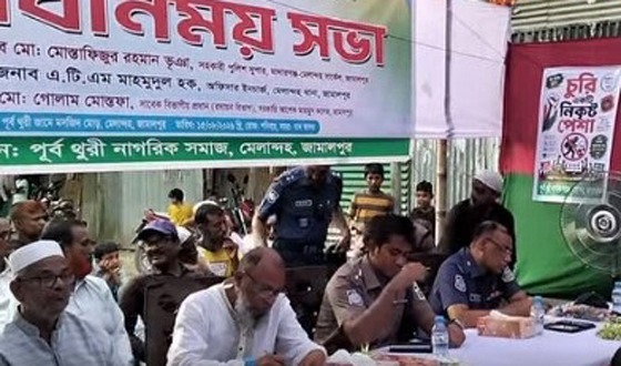 মেলান্দহে অপরাধ নির্মূলে মতবিনিময় সভা
