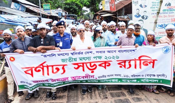 ৩ মাসের সম্মানী মৎস্যজীবীদের দেওয়ার ঘোষণা এমপি জয়নুলের