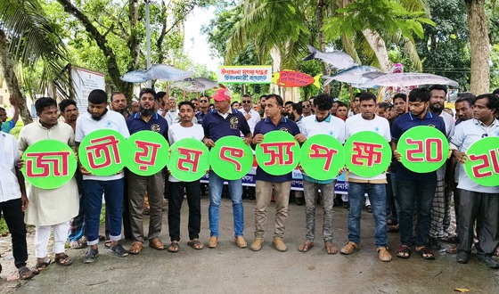 চিতলমারীতে জাতীয় মৎস্য সপ্তাহ উদযাপিত