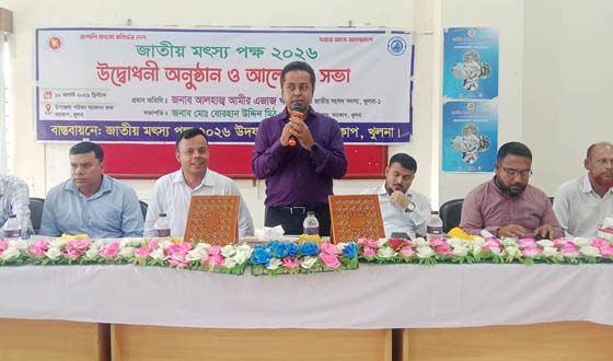 বর্ণাঢ্য আয়োজনে দাকোপে জাতীয় মৎস্য পক্ষের উদ্বোধন