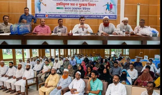 গফরগাঁওয়ে গ্রীষ্মকালীন ক্রীড়া প্রতিযোগিতা ও পুরষ্কার বিতরণ