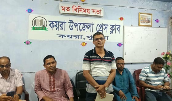 কয়রায় সাংবাদিকদের সাথে অফিসার ইনচার্জ রাশেদুলের মতবিনিময়