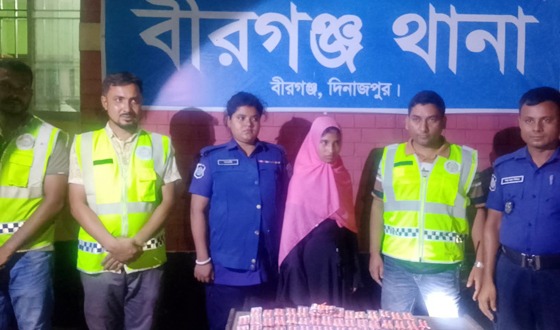 বীরগঞ্জে ৪ হাজার ৬৪০ পিস ‘ট্যাপেন্টাডল ট্যাবলেট সহ ১ নারী গ্রেপ্তার