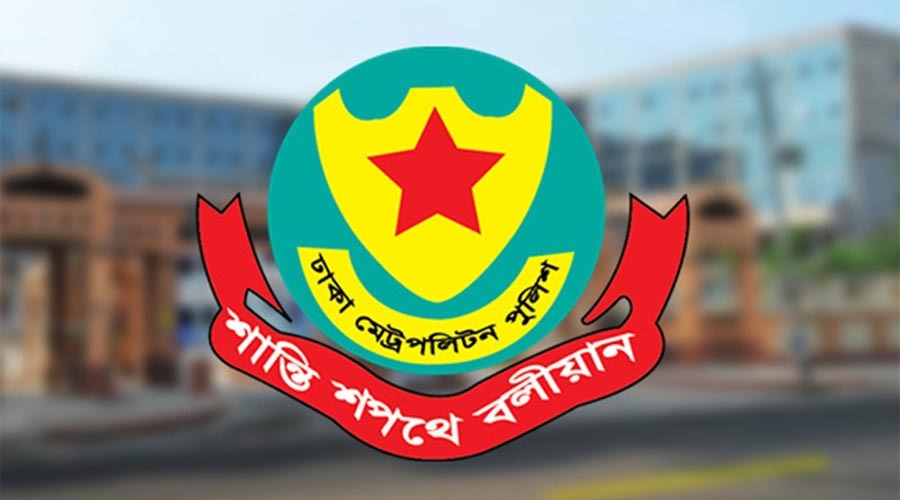 ডিএমপির অভিযানে ২৪ ঘণ্টায় গ্রেপ্তার ৪৮৩, মামলা ৫৯