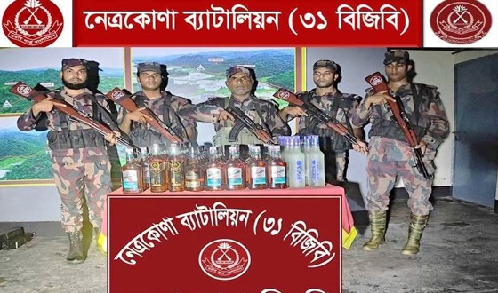 কলমাকান্দা সীমান্তে বিজিবির অভিযানে ৮৩ বোতল ভারতীয় মদ জব্দ