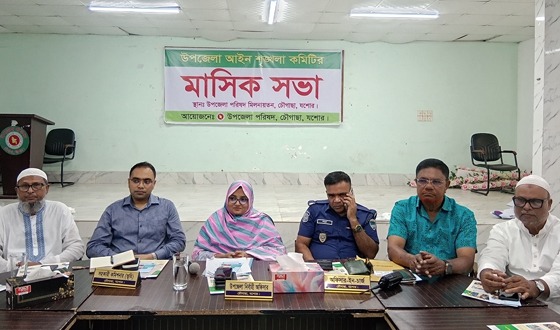 চৌগাছায় আইন শৃঙ্খলা কমিটির সভা