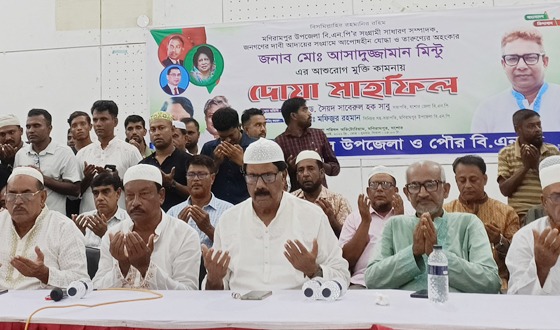 মণিরামপুরে বিএনপি নেতা আসাদুজ্জামান মিন্টুর সুস্থতা কামনায় দোয়া মাহফিল অনুষ্ঠিত