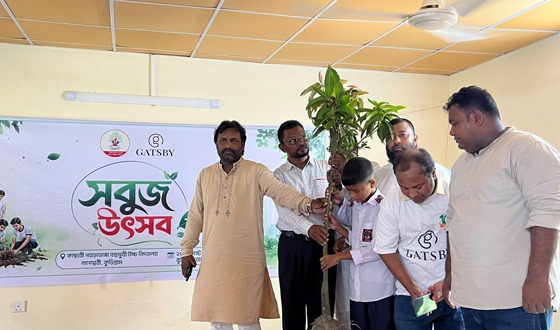 নাগেশ্বরীতে অরণ্যের সবুজ উৎসব পালিত