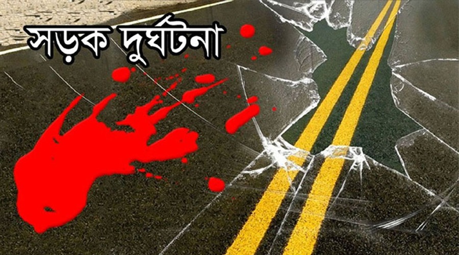 স্বামীর চোখের সামনেই ট্রাকের চাকায় পিষ্ট হয়ে স্ত্রী-কন্যার মৃত্যু