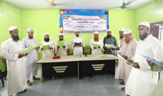 সাতক্ষীরা উত্তর জেলা ইসলামী আন্দোলনের নতুন কমিটির শপথ
