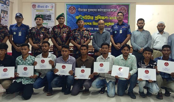 দিনাজপুরে যুবকদের কম্পিউটার প্রশিক্ষণ সমাপ্ত ও সনদপত্র বিতরণ