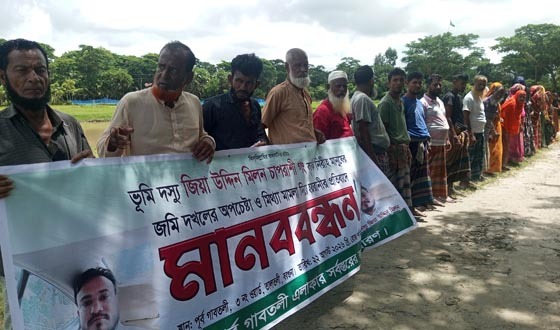 তালতলীতে জমি দখল ও মিথ্যা মামলা দিয়ে হয়রানির অভিযোগ