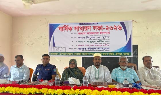 চৌগাছায় শিক্ষক  সমিতির সভা অনুষ্ঠিত