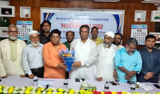 চাঁদপুর স্বাধীন সাংবাদিকতায় কোনো বাধা নেই: সংসদ সদস্য মানিক