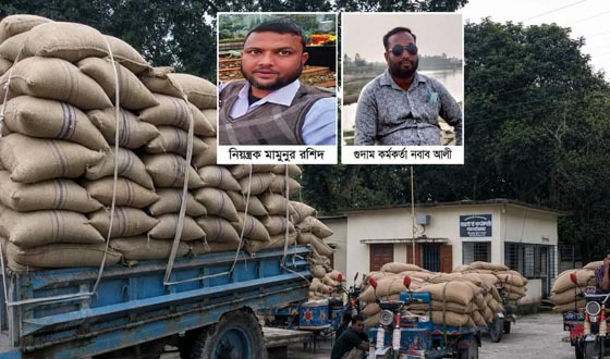 ডিমলা খাদ্য গুদামে ঘুষের বানিজ্যসহ নানা নিয়মের অভিযোগ