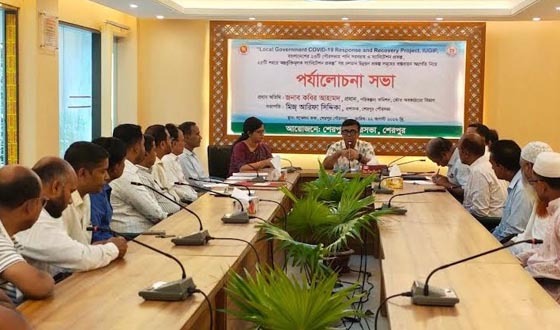 শেরপুরে প্রকল্প বাস্তবায়নে অগ্রগতি বিষয়ে পর্যালোচনা সভা