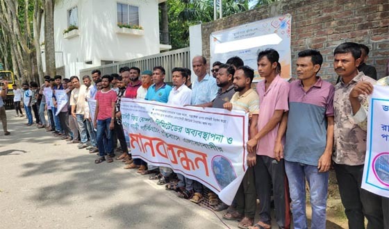 শেরপুরে অবৈধ পার্কিংয়ের প্রতিবাদে মানববন্ধন