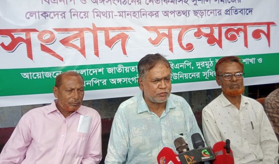 মেলান্দহে অপপ্রচার রোধে সংবাদ সম্মেলন