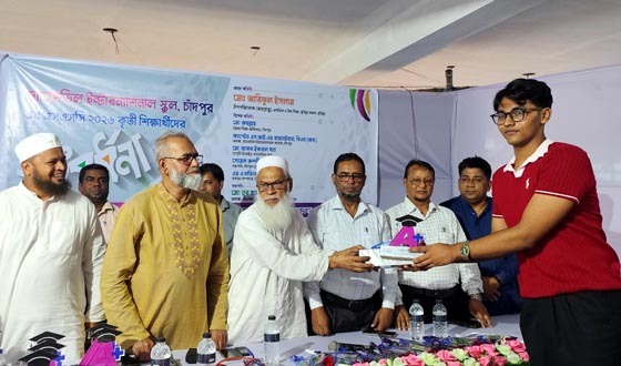 চাঁদপুরে ড্যাফোডিল ইন্টারন্যাশনাল স্কুলের কৃতি শিক্ষার্থীদের সংবর্ধনা