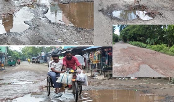 কুল্যা টু বাঁকা সড়ক মরণফাঁদে পরিণত দ্রুত সংস্কারের দাবি