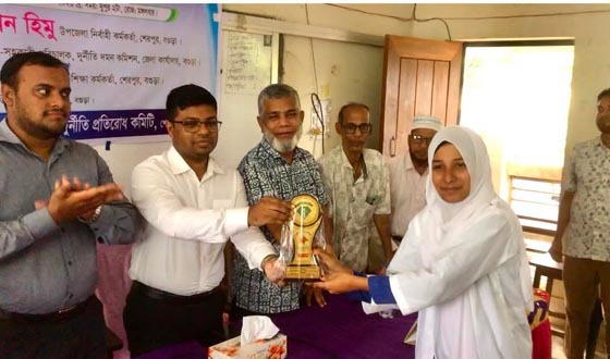 শেরপুরে দুর্নীতি বিরোধী স্কুল বিতর্ক প্রতিযোগিতা অনুষ্ঠিত