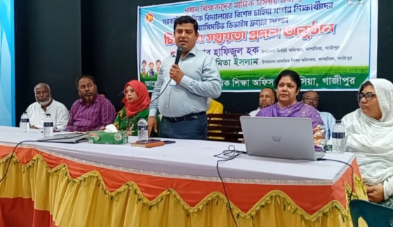 কাপাসিয়ায় প্রাথমিক বিদ্যালয়ের শিক্ষকদের সমন্বয় সভা ও সহায়তা প্রদান
