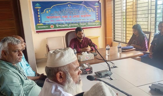 পবিত্র ঈদ-ই মিলাদুন্নবী (সাঃ) উপলক্ষ্যে দোয়া মাহফিল অনুষ্ঠিত