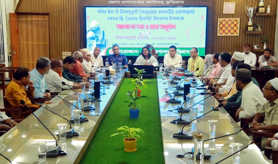 কুড়িগ্রামে পবিত্র ঈদ-ই-মিলাদুন্নবী (সা:) পালন