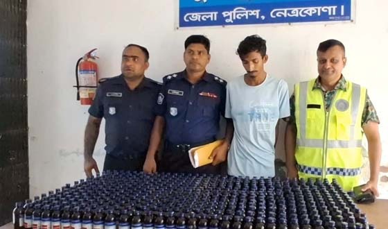 দুর্গাপুরে ভারতীয় ফেনসিডিল জব্দ, গ্রেফতার ১